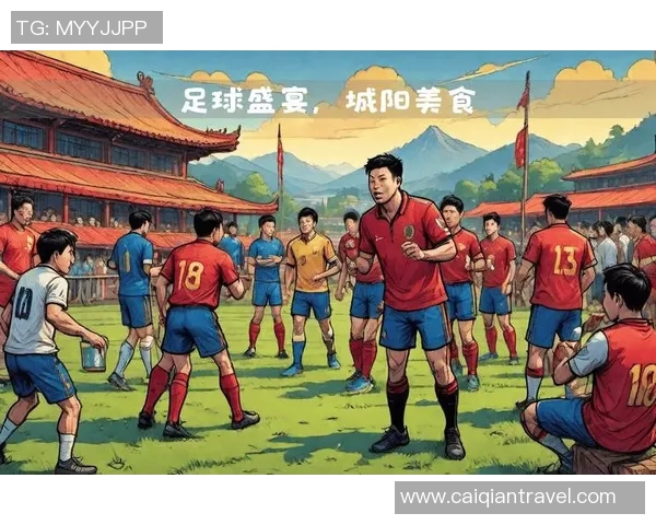 足球明星畅享自助餐美食盛宴与球迷共享欢乐时光