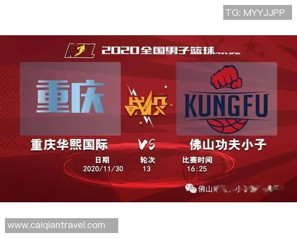 广厦队与佛山队激战正酣腾讯体育全程直播精彩赛事盛况